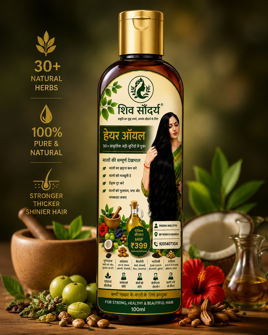 🌿 शिव सौंदर्य™ Premium Hair Care Combo Pack